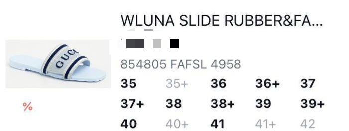 Wluna Rubber Slide