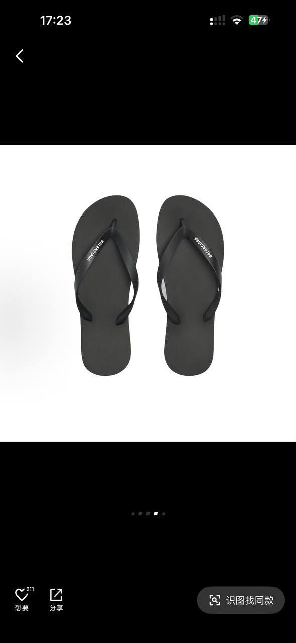 Flip Flop