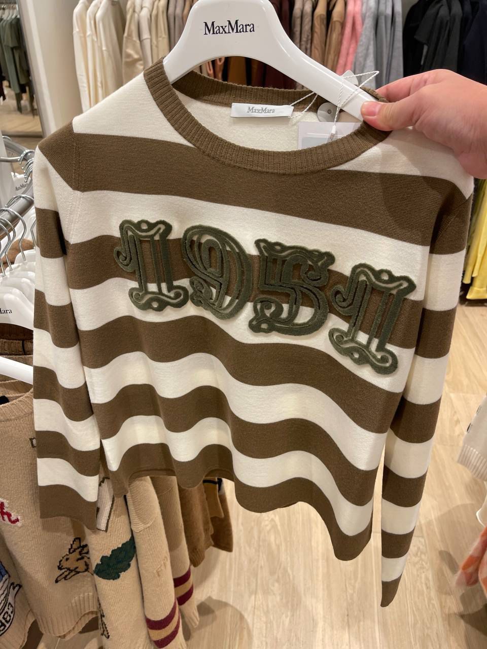 1951 Striped Wool Sweater