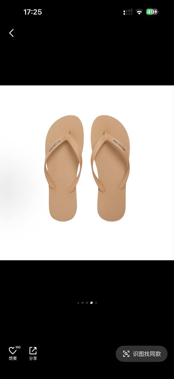 Flip Flop