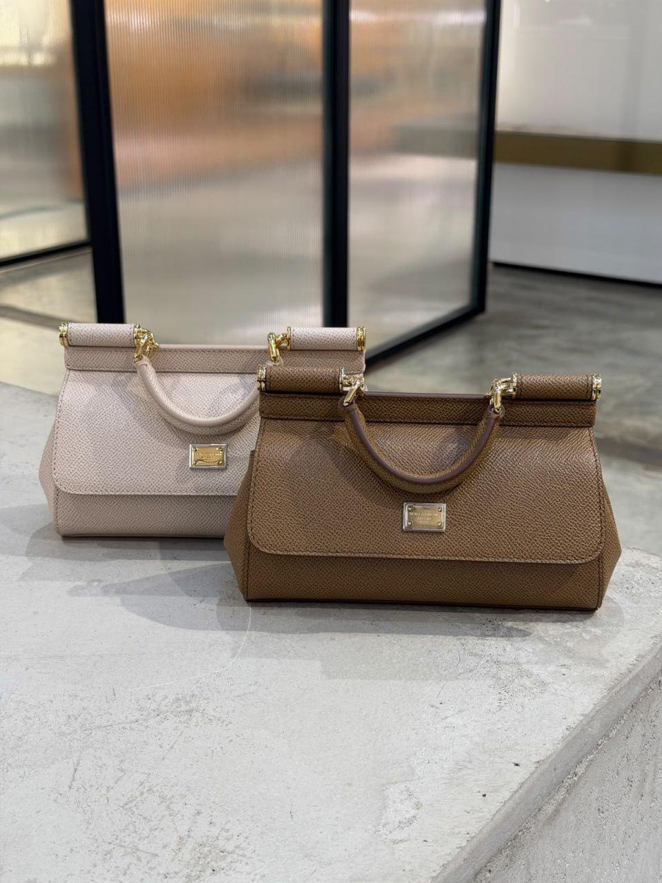 Sicily Small Bag