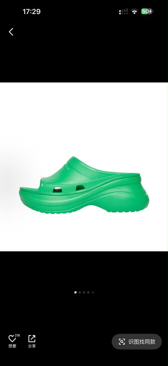 Crocs Madame Platform Mule