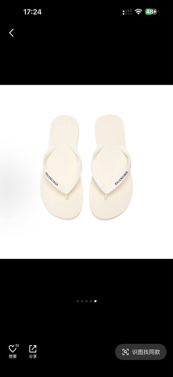 Flip Flop